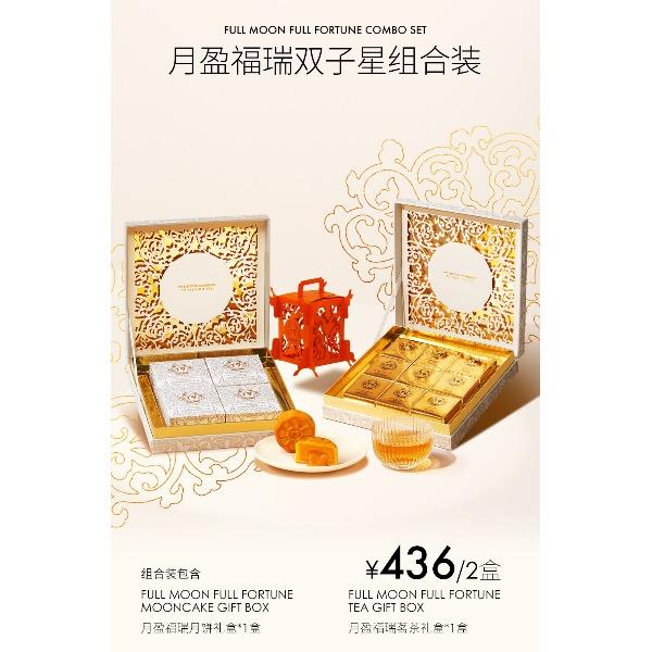 T9月盈福瑞双子星组合装