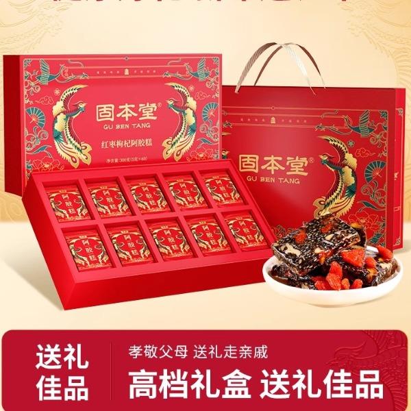 固本堂红枣枸杞口味阿胶糕200g礼盒