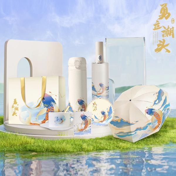 逆夏-新品雨伞+咖啡杯套装