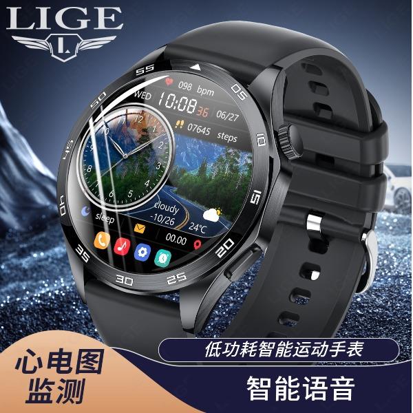 LIGE利格智能健康蓝牙通话手表BWGT4PRO