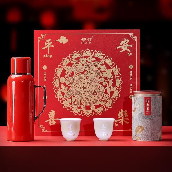 茶汀平安喜乐闷泡壶白茶玲珑杯套装（4件套）礼盒