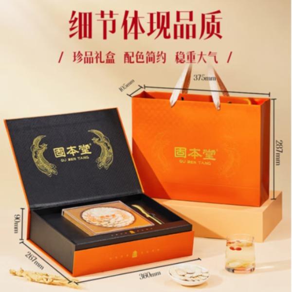 固本堂进口西洋参100克单盒排片礼盒