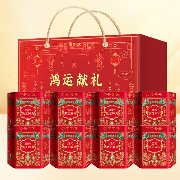固本堂鸿运礼盒126g*8罐