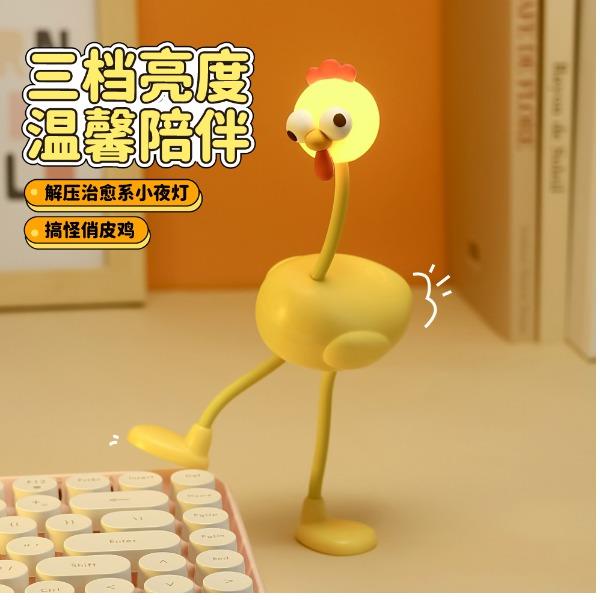 百变鸡迷你灯（中英文包装）tl53