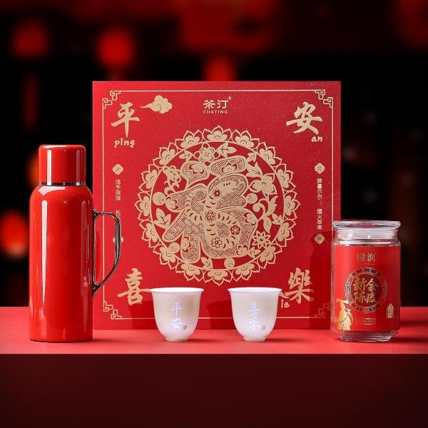 茶汀平安喜乐闷泡壶-陈皮玲珑陶瓷杯套装（4件套）礼盒