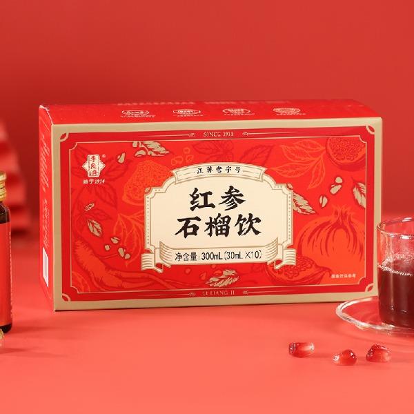 李良济红参石榴饮