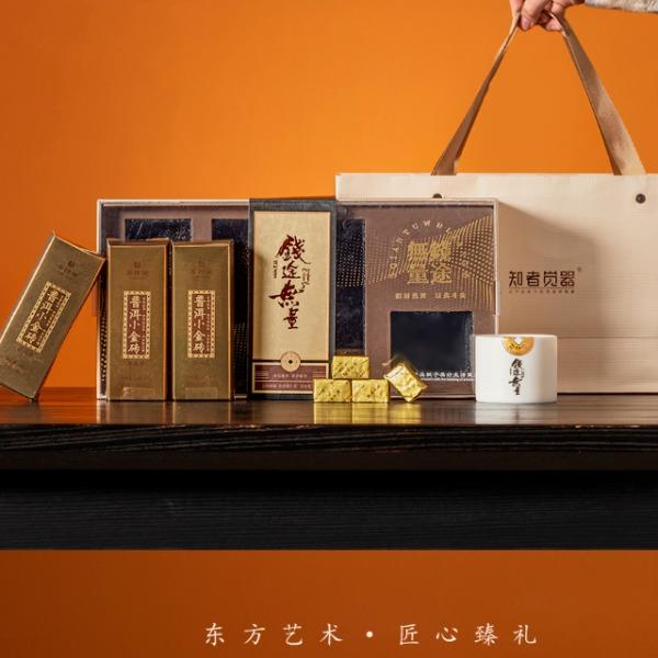 知者觉器-羊脂玉瓷素烧主人杯茶叶礼盒套装中秋节陶瓷茶具定制品
