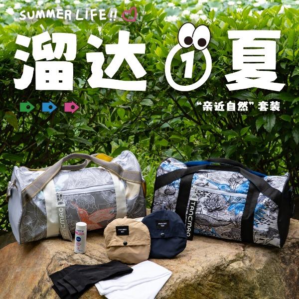 贪吃猫文创夏日清凉”亲近自然”溜达盲盒