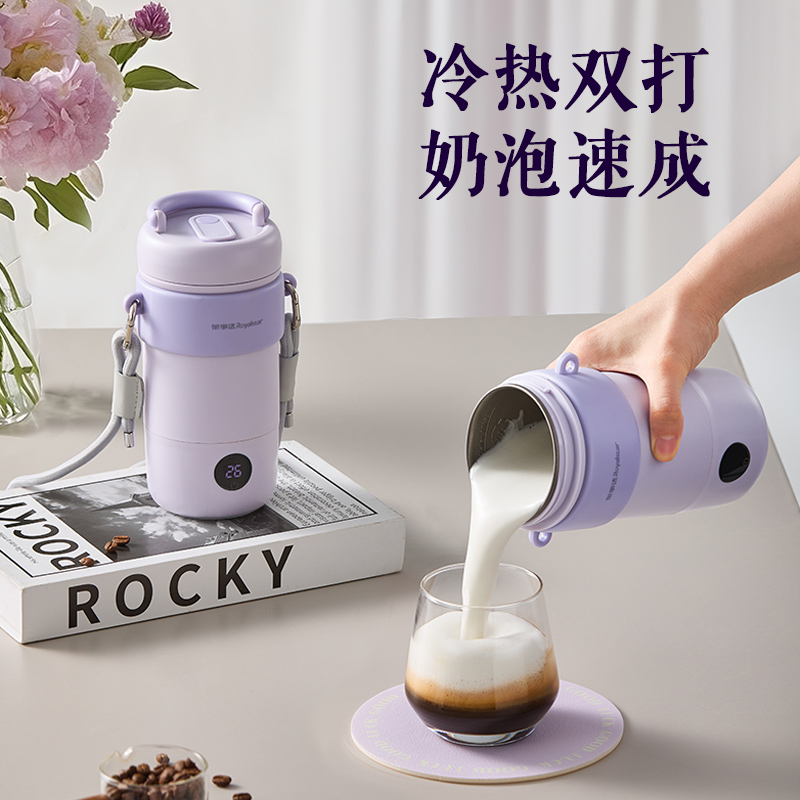 荣事达纯钛内胆奶泡杯电热水杯礼盒RS-CP808A(Ti)