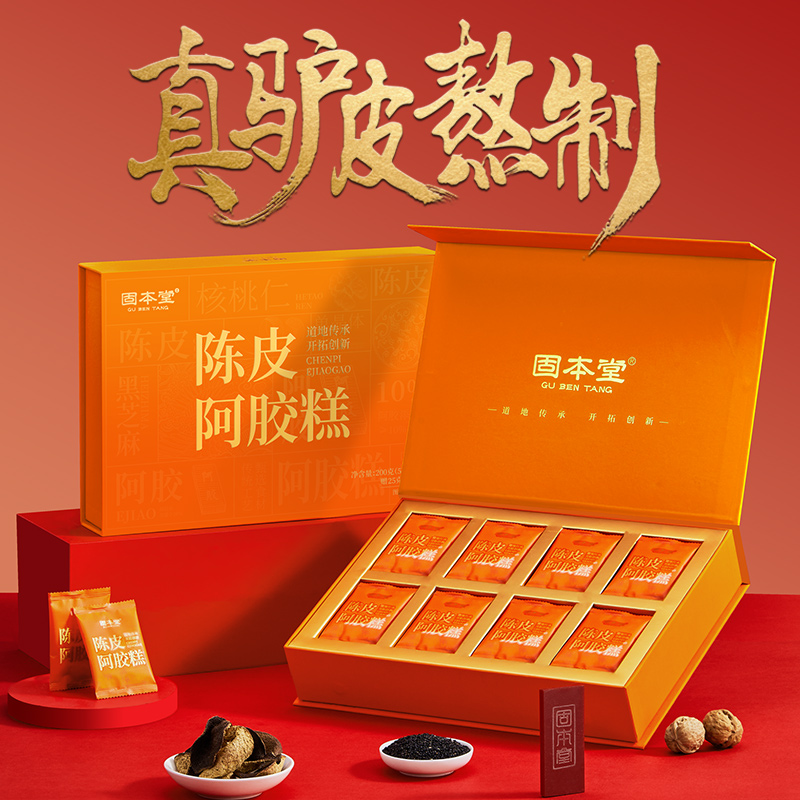 固本堂陈皮阿胶糕225克