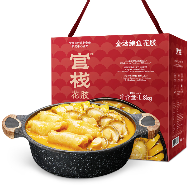 官栈港式鲍汁即食佛跳墙礼盒