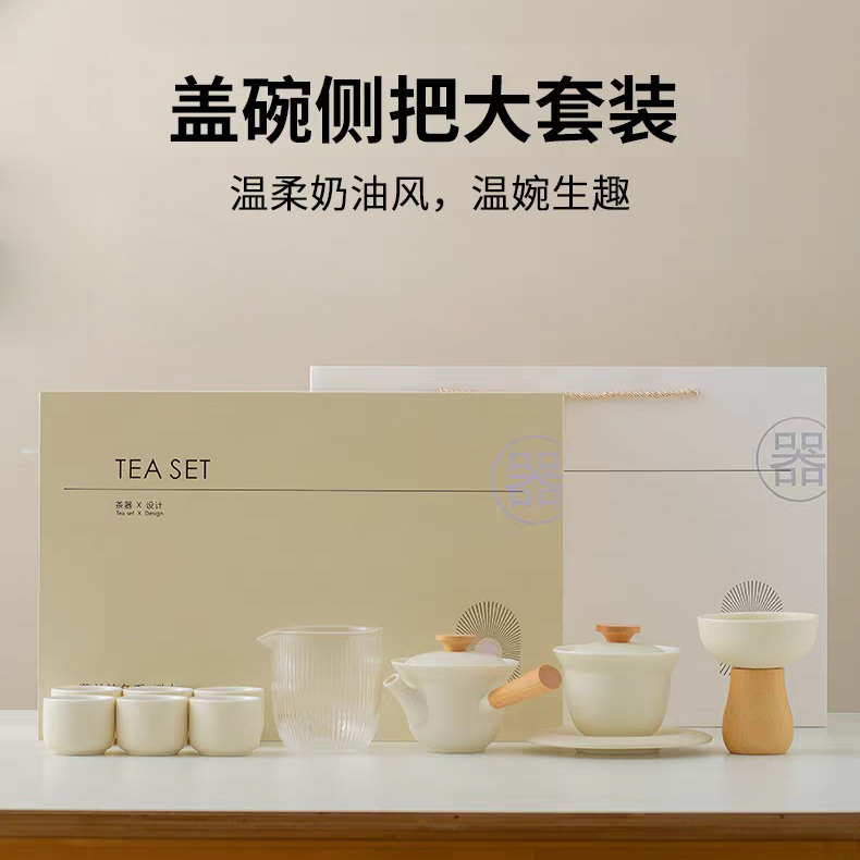 尾桥下窑陶瓷功夫茶具套装极简奶油风侧把一壶六杯泡茶杯伴手礼