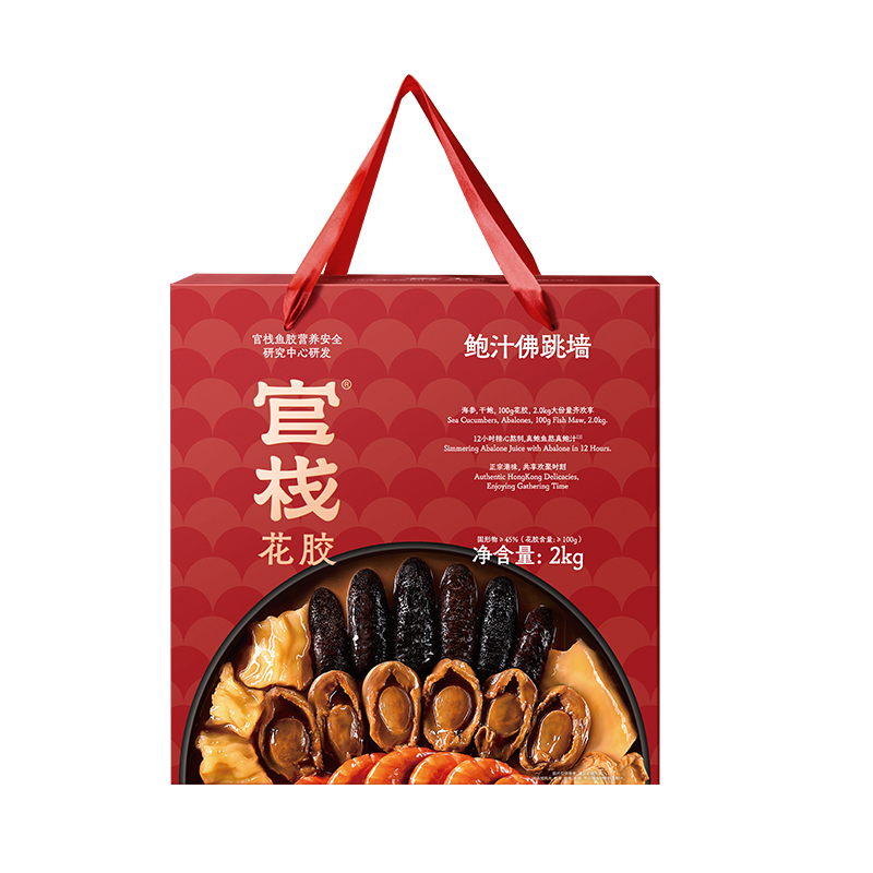官栈鲍汁佛跳墙花胶料理2.0kg