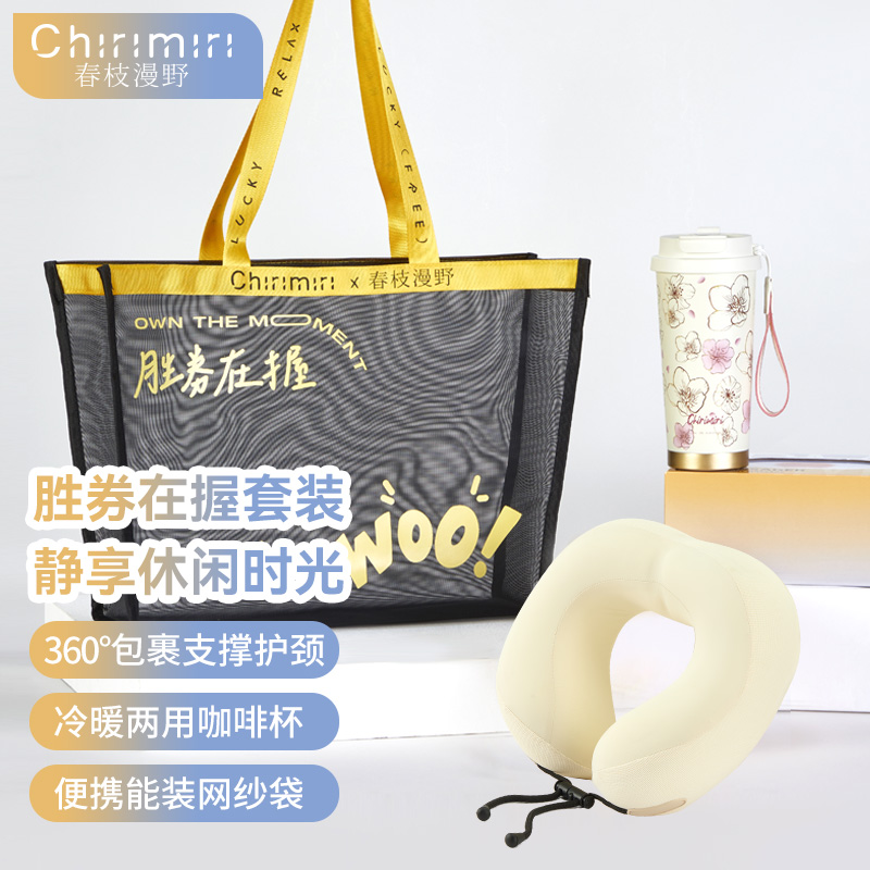 Chirimiri春枝漫野胜券在握系列CoCo1010