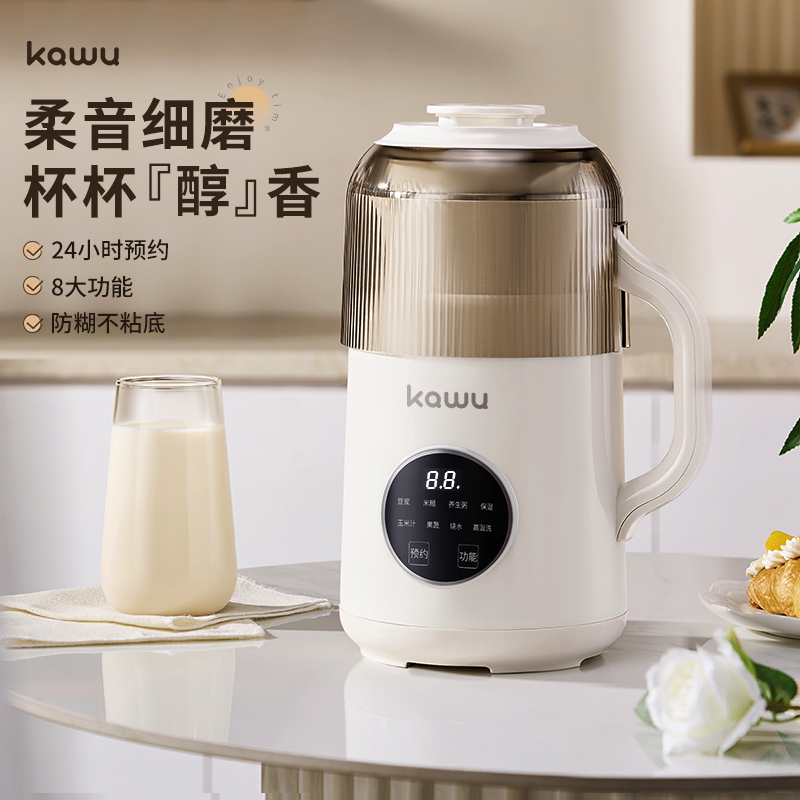卡屋（kawu）多功能破壁料理机