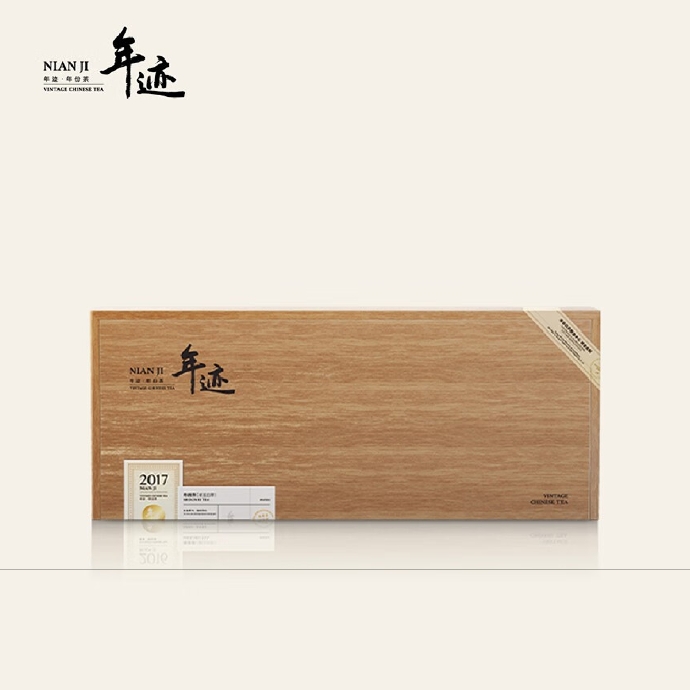 小罐茶-年迹福鼎寿眉白茶叶饼200g套装中秋节礼盒商务送份品