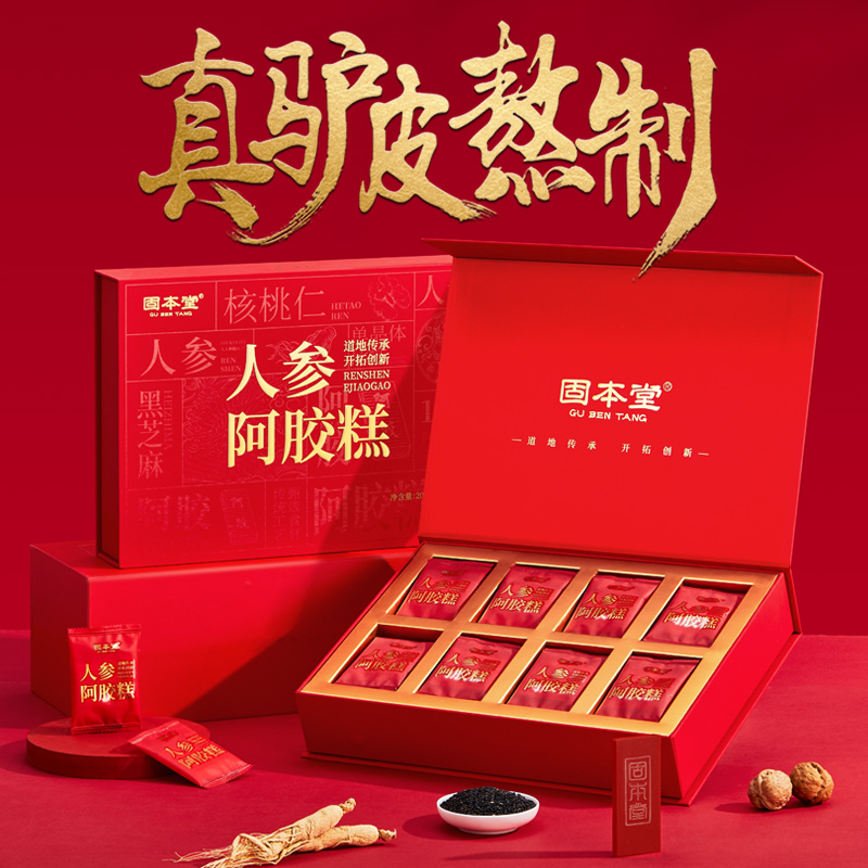 固本堂人参阿胶糕225克