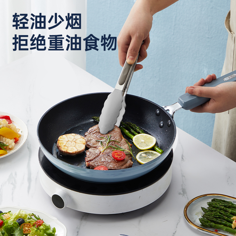 炊大皇谷里不粘煎锅26cmGL26JG