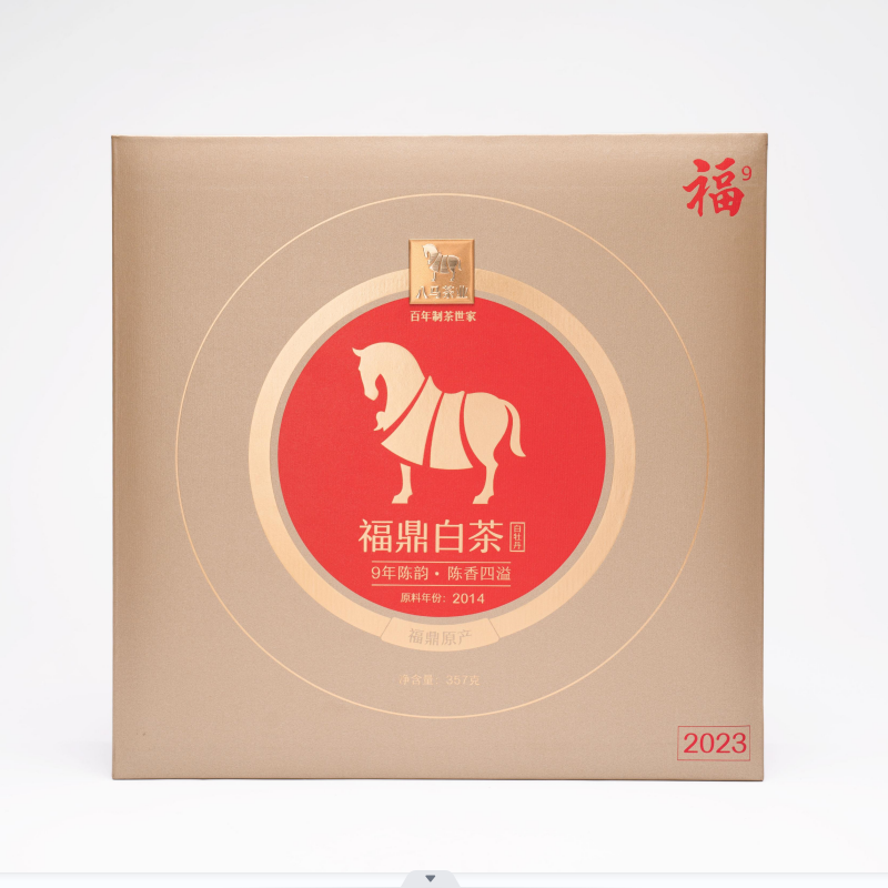 八马福系列9年·白牡丹单饼（原料年份2014）