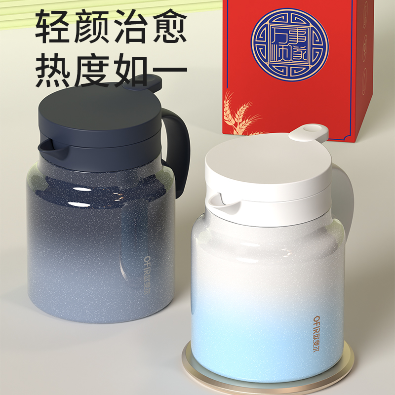 OFIR欧斐尔福禄-焖茶壶OFR106-1000