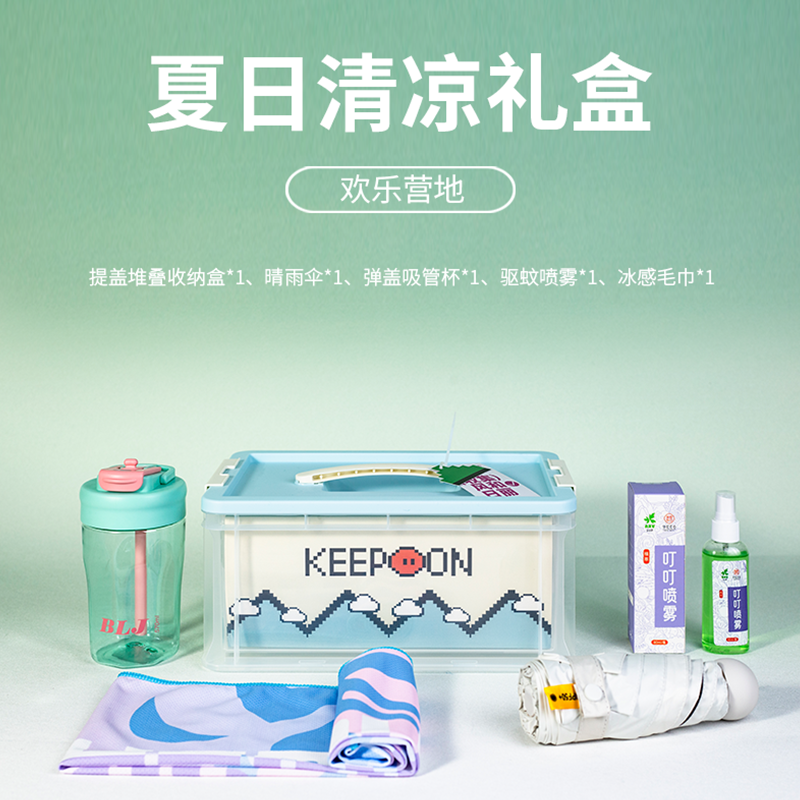 圆创欢乐营地OCG2514006