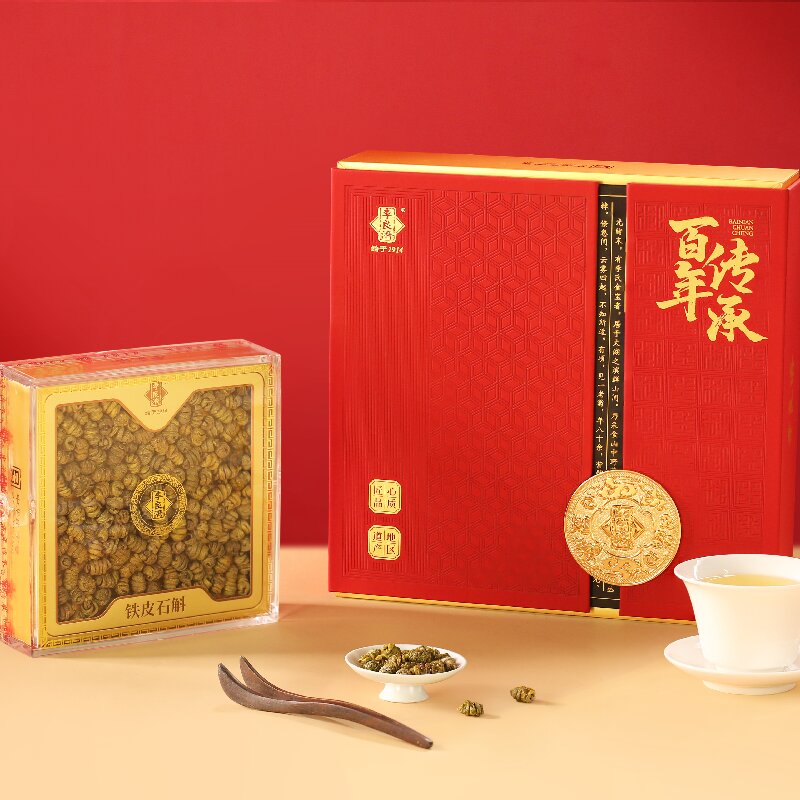 李良济铁皮石斛礼盒