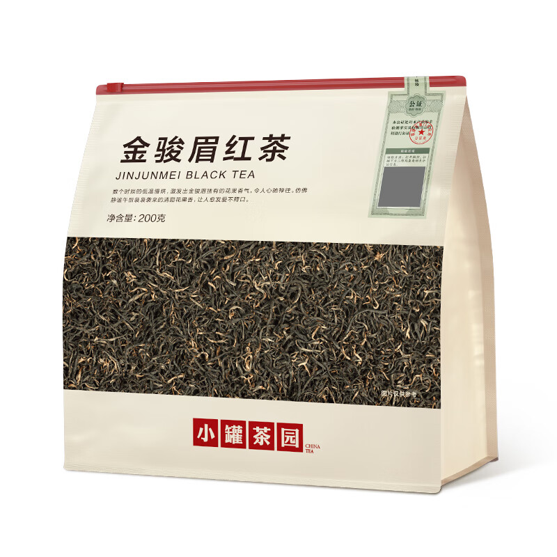 小罐茶园-200g一级金骏眉红茶套装茶叶中秋节商务口粮伴手礼