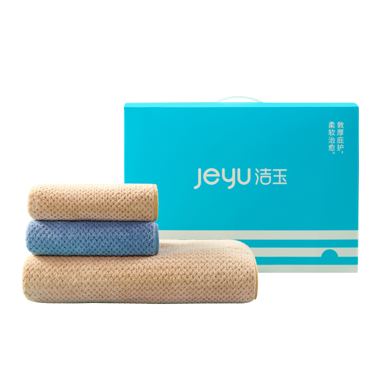 洁玉寓·舒畅三套巾礼盒DSJ-2311