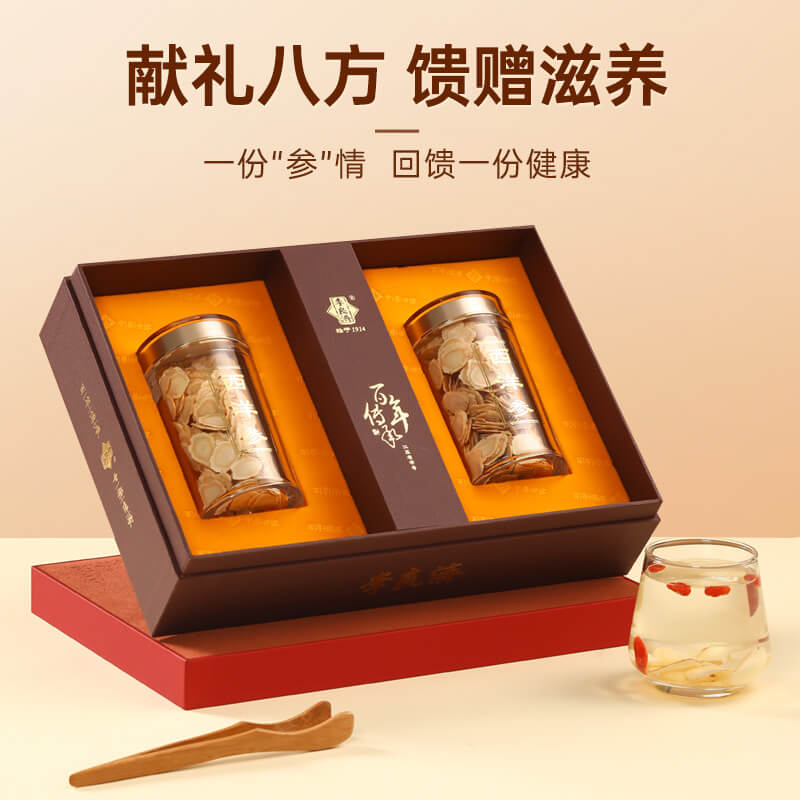 李良济西洋参福气满满礼盒