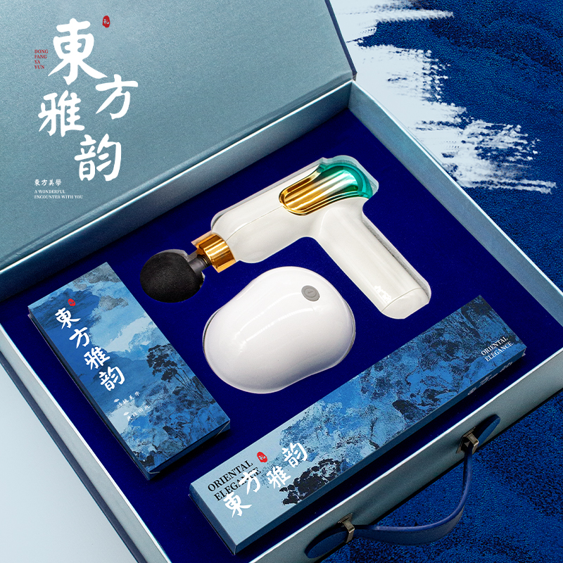 利好便攜多功能筋膜槍套裝頭部按摩儀企業(yè)廣告公關(guān)組合禮品