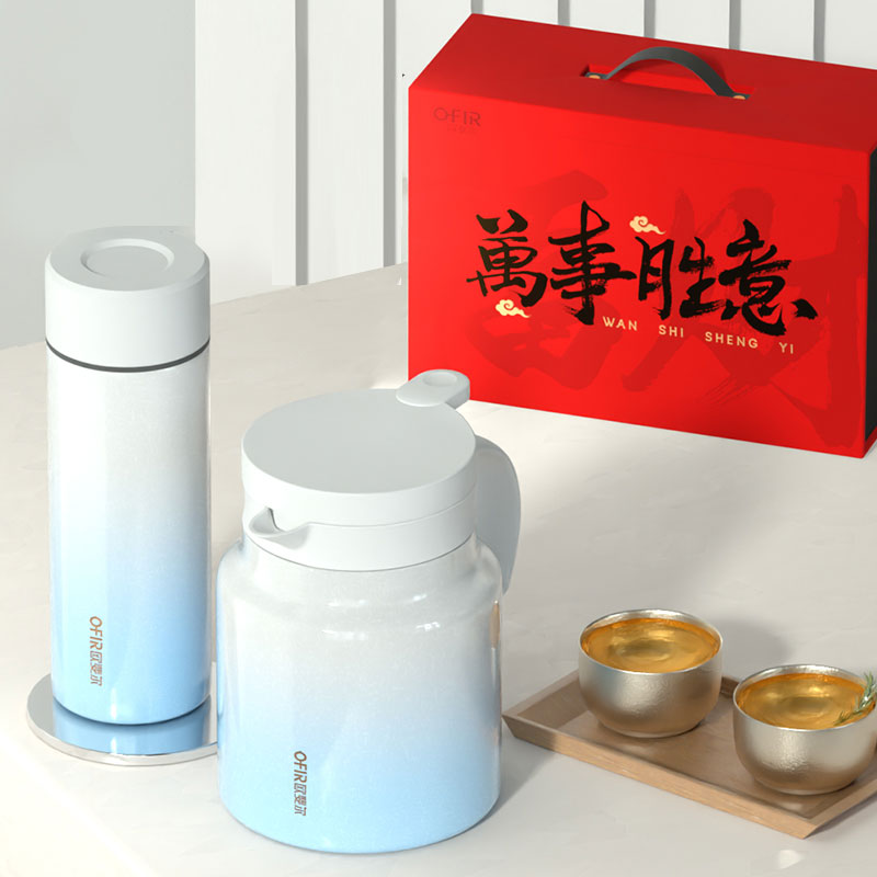 OFIR欧斐尔万事胜意-焖茶壶套装OFR201-1000