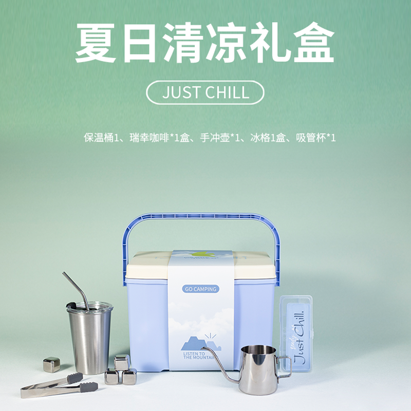 圆创JUSTCHILLOCG2512003