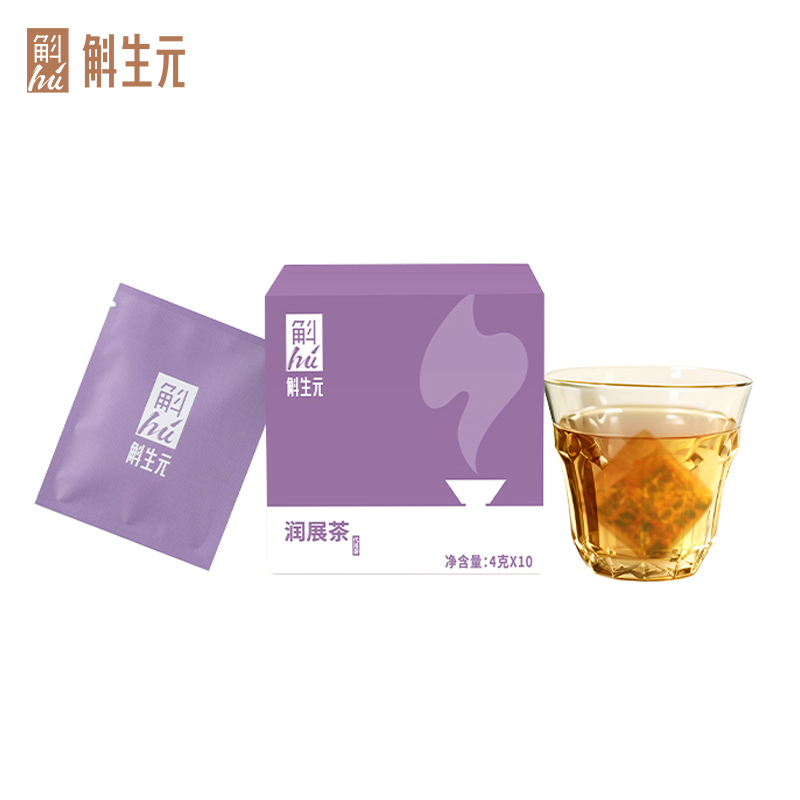 斛生元润展茶