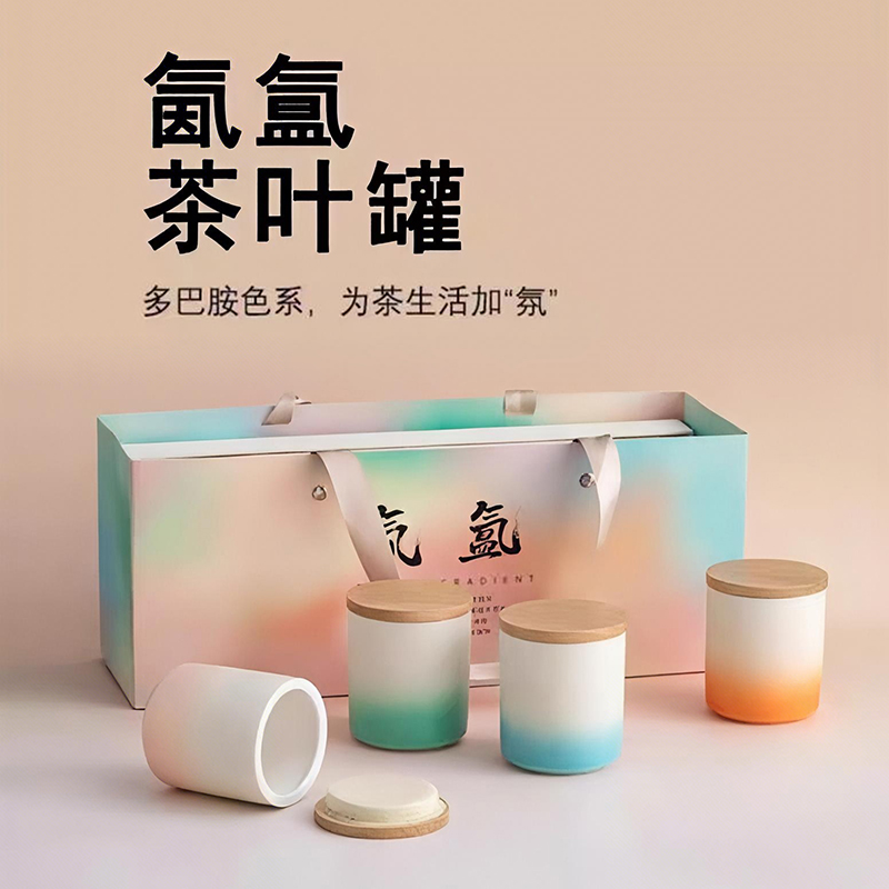 尾桥下窑多巴胺陶瓷茶叶罐家用小号储茶罐防潮密封罐收纳伴手礼
