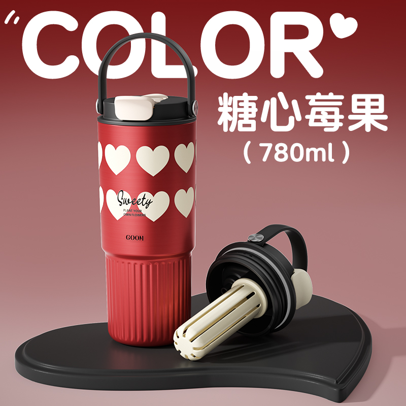 GOOM格沫值得系列保温杯