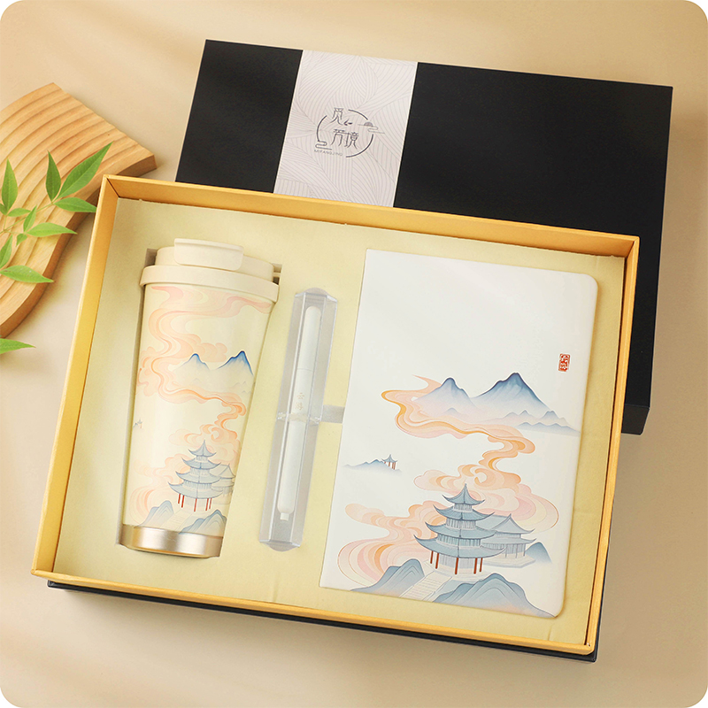 觅芳境云游系列(咖啡杯+签字笔+A5笔记本)