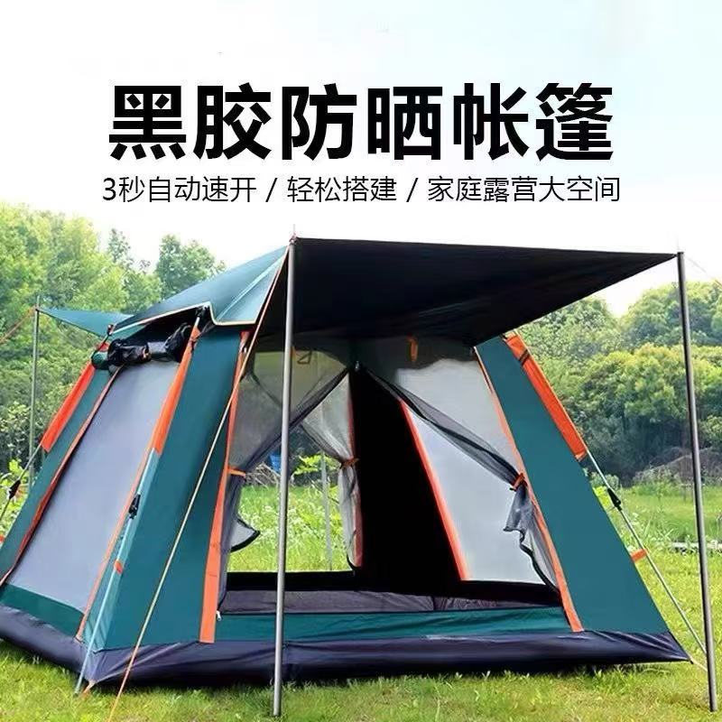 FTLY飞图乐3-4人黑胶防晒帐篷ZP06