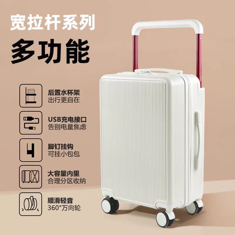 喜来登时尚休闲20英寸宽拉杆拉杆箱SKH-821白色