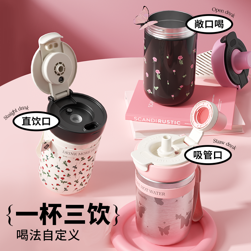 GOOM格沫福叠系列保温杯