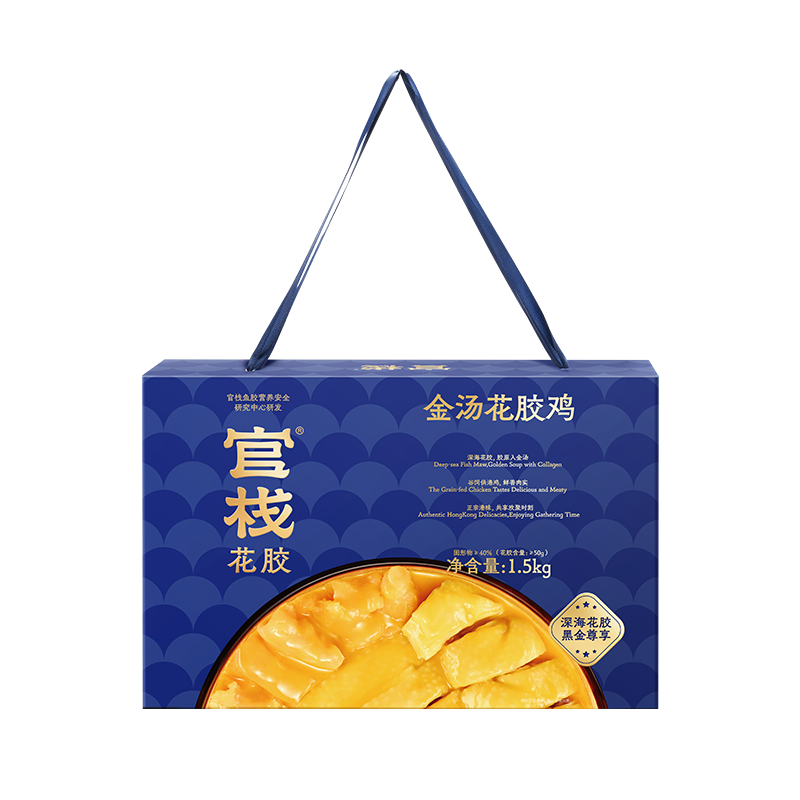 官栈金汤花胶鸡黑金款1.5kg/盒