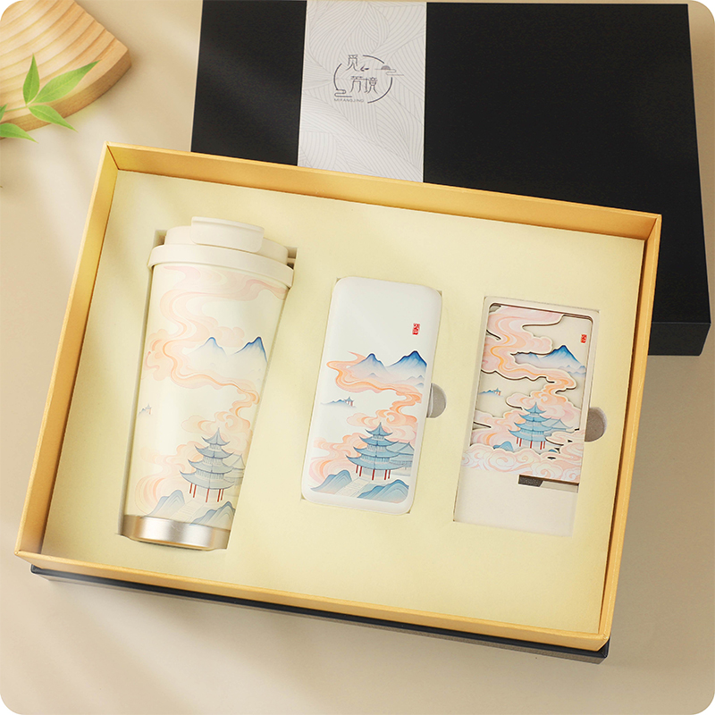 觅芳境云游系列(咖啡杯+移动电源+手机支架)