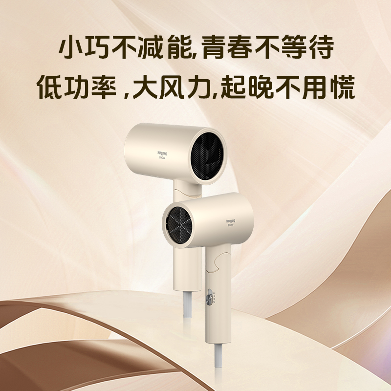 超人家用大风量快干可折叠低噪音电吹风HD808
