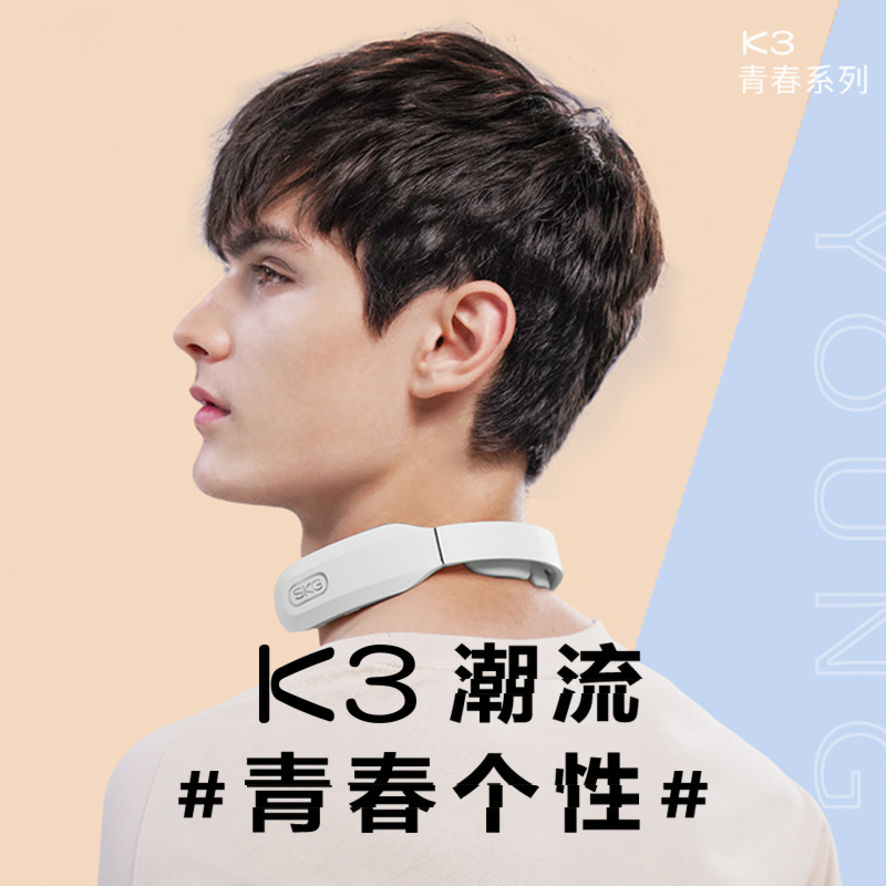 SKG颈椎按摩仪K3-1T红色礼盒款