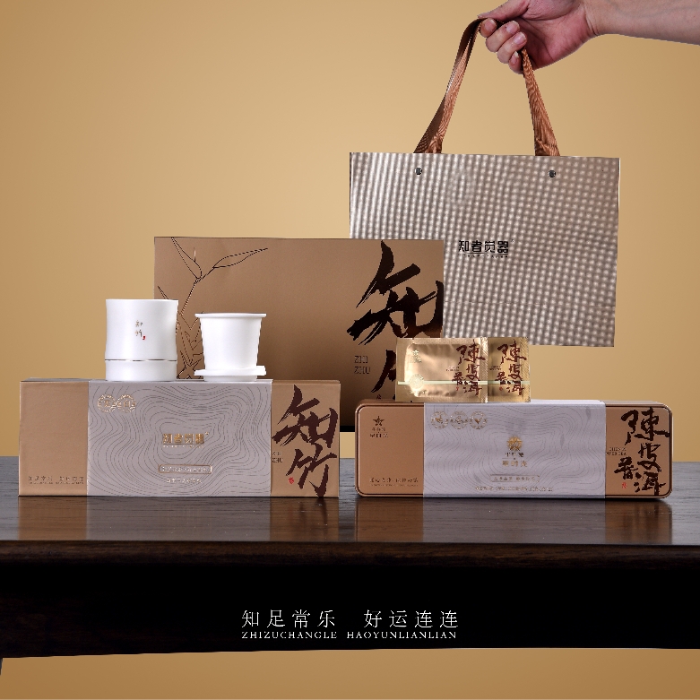 知者覺器-知竹旅行快客茶具套裝商務陶瓷節(jié)日定制禮品中秋伴手禮