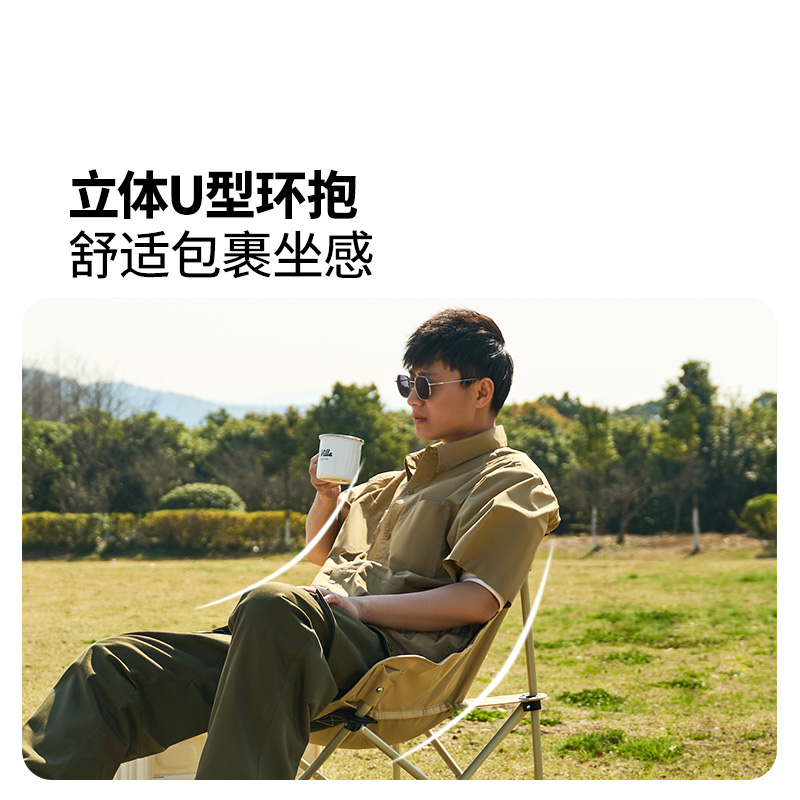 牧高笛月亮椅JTNX25665011