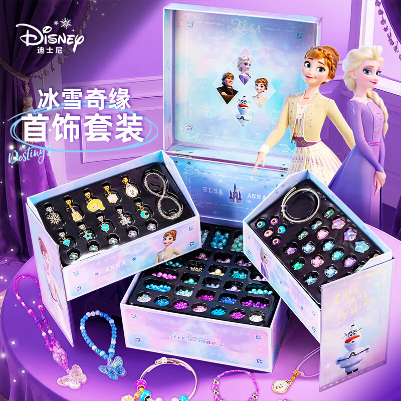 迪士尼冰雪奇缘儿童DIY手工制作套装串珠饰品礼盒A79164