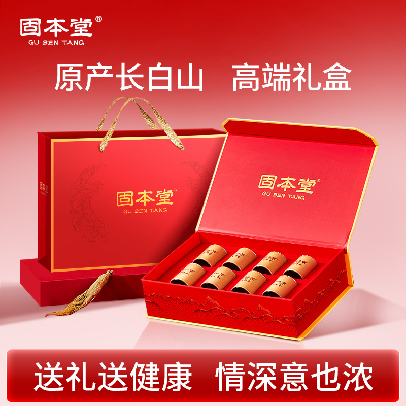 固本堂西洋参礼盒100克(12.5g/罐*8)