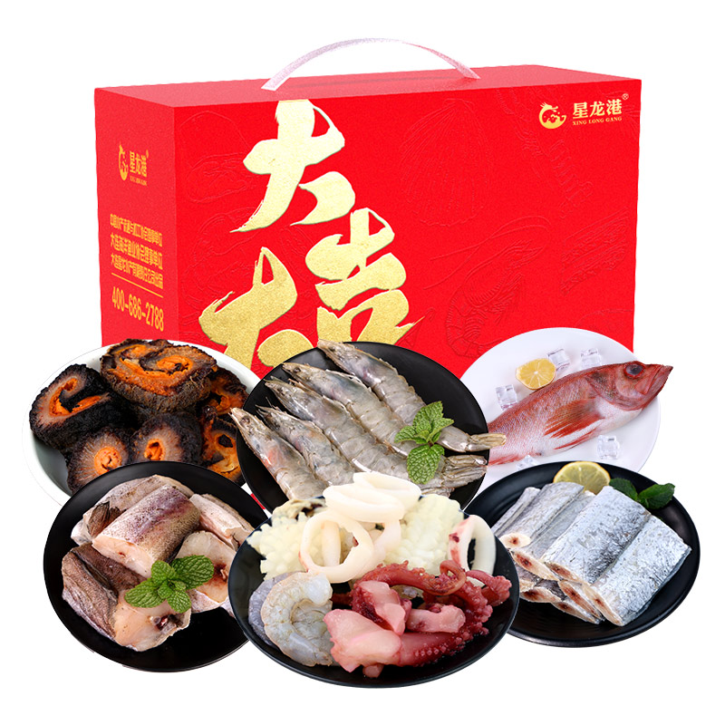 星龙港海鲜礼盒/阖家团圆2500g