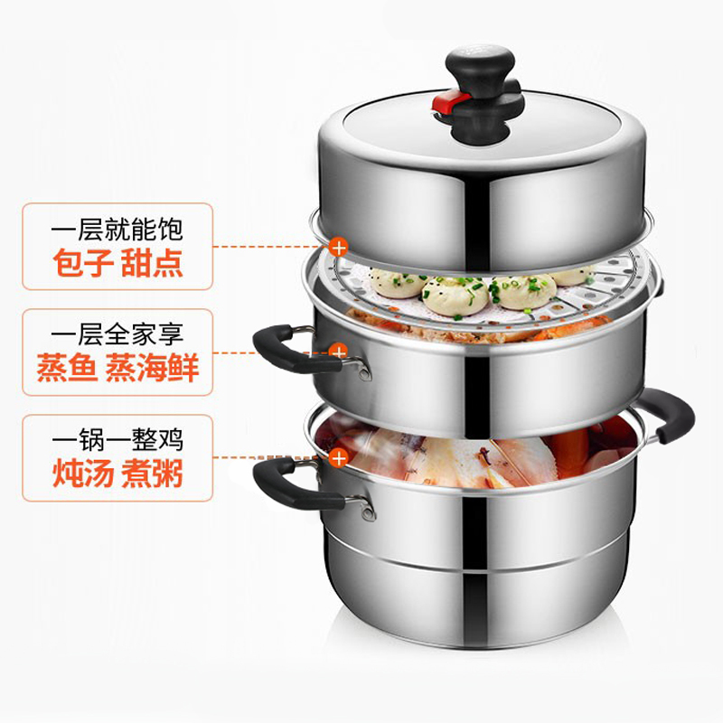 炊大皇可调压多层不锈钢蒸锅CK82466