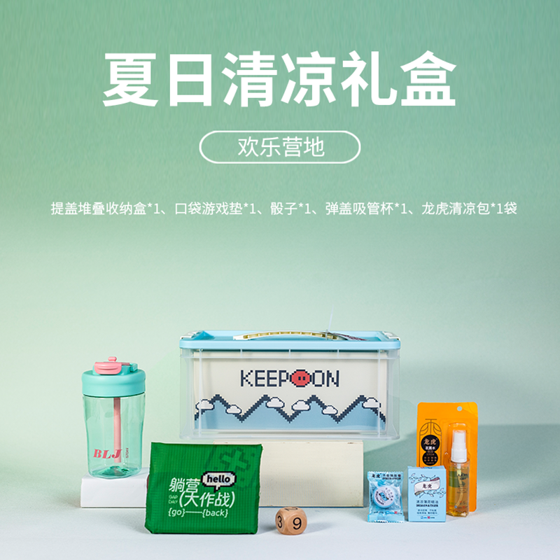 圆创欢乐营地OCG2514007